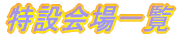 uhꗗ 